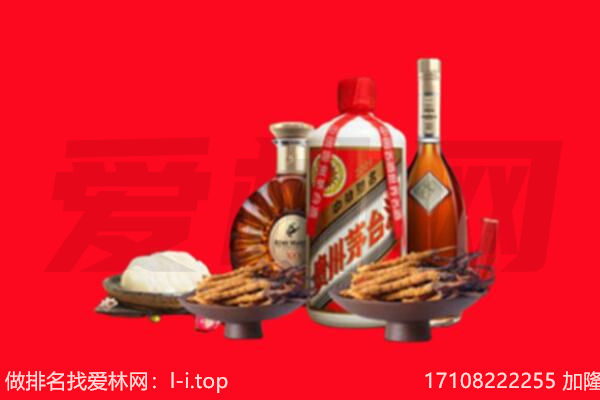 阿拉山口市礼品回收.jpg