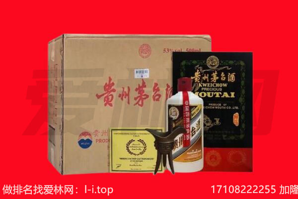 阿拉山口市回收茅台酒礼盒空酒瓶.jpg