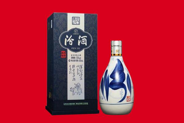 阿拉山口市回收汾酒.jpg