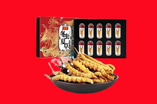 阿拉山口市回收虫草