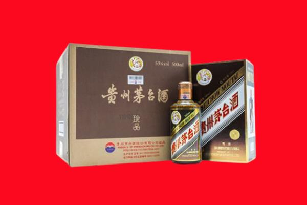 阿拉山口市回收50年茅台酒.jpg