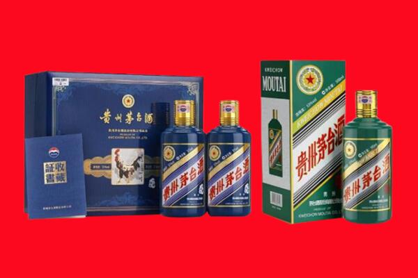 阿拉山口市回收茅台酒
